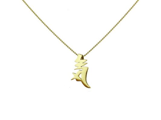 Penjoll d'or groc amb símbol de cal·ligrafia Kanji “KI”