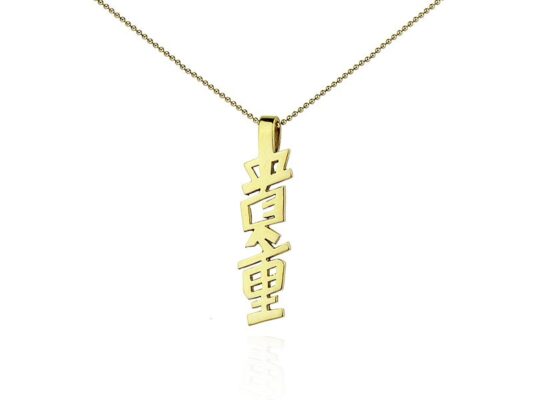 Penjoll d'or groc amb símbol de cal·ligrafia Kanji.”KICHO”