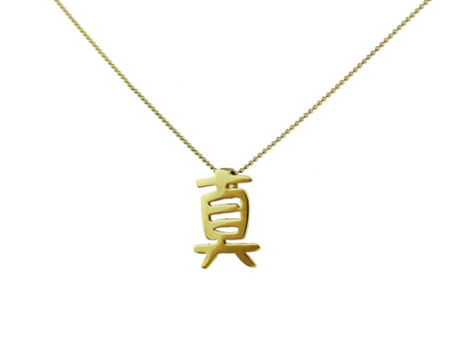 Penjoll d'or groc amb símbol de cal·ligrafia Kanji. “SHIN”