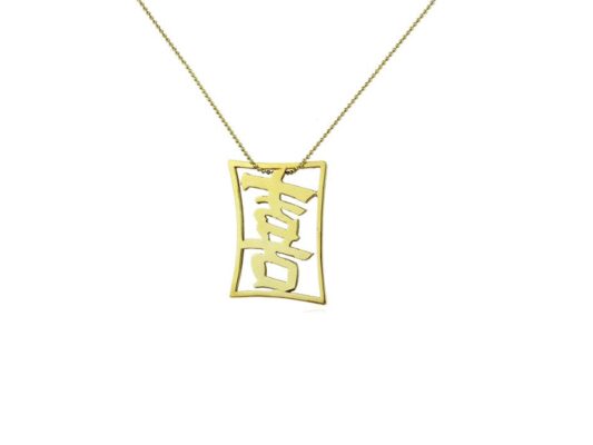 Penjoll d'or groc amb símbol de cal·ligrafia Kanji.”YOROKOBI-KI”