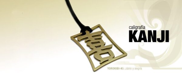 Kanji
